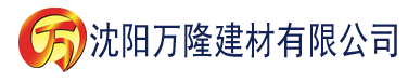 沈阳香蕉www.建材有限公司_沈阳轻质石膏厂家抹灰_沈阳石膏自流平生产厂家_沈阳砌筑砂浆厂家